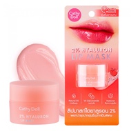 ลิปบาล์ม เคที่ดอลล์ 2% ไฮยาลูรอน ลิป มาส์ก Cathy Doll 2% Hyaluron Lip Mask 4.5 g.