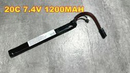 &lt;FOOL&gt;7.4V 20C 1200mAh 長條型 鋰電池  AK MP5 機匣蓋 棒狀 鋰聚電池 高放電