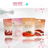 อาหารพร้อมทาน [ราคาพิเศษ ในไลฟ์!] เซ็ตรวมวิตามิน ขายดี ! GLORY Blood Orange Extract 200mg + Astaxant