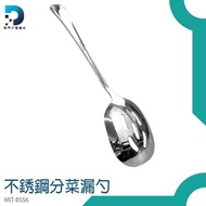 [Dongmenzi Motor] Hot Pot Colander Large Spoon Dishes MIT-BSS6 Fishing Drain