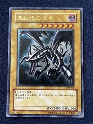 真紅眼黑龍浮雕智齒 301-056 遊戲王