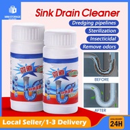 Kitchen Sink Drain Cleaner Sewer Pipes Drain Cleaner Toilet Drainage Cleaner