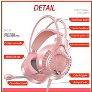 發光粉色耳機兒童女孩有線帶麥克風耳罩式 可愛粉紅色遊戲玩家HEDSET電競專用頭戴式全罩式耳麥C台式電腦筆
