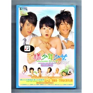 花样少年少女 电视原声带 - Original Soundtrack ( CD + DVD ) [ S.H.E Ella（陈嘉桦）、飞轮海 ( 吴尊 )、汪东城 主演 )