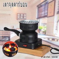 เตาเผาถ่าน เตาจุดถ่าน ที่จุดถ่าน แบบถาดที่ถอดออกได้เตาย่าง เตาฮิดะรุ่นใหม่ เตาถ่านไฟฟ้าถาดถอดออกได้ 