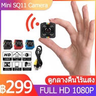 Full HD Portable Sports Camcorder SQ11 1080P Mini Car DV DVR Cameras Multifunction Small Dash Cam IR