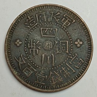 Chinese Version Republic of China Three Years Sichuan Copper Coins Eighteen Circles Center One Hundr