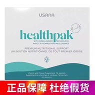 American USANA USANA Health 100 Vitamin Minerals Calcium Magnesium Canadian Version New Date 9.5