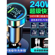 66W Car Charger Car Charger Mobile Phone Car Super Fast Charge 40W Flash Charge Multifunctional usb 