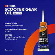 ENEOS SCOOTER GEAR OIL