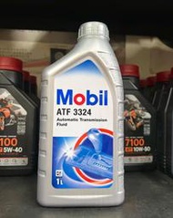 【高雄阿齊】公司貨 美孚 Mobil ATF 3324 自動變速箱油 自排油 6速 六速 Dexron-VI 6號