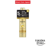 Pantene Deep Damage Repair Hair Oil 70mL Damage Repair [Direct from Japan]