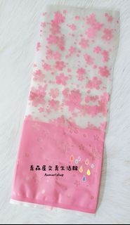 新品 粉色櫻花平口袋/半透明磨砂塑料包裝袋/糖果袋禮物袋 (1包/10個)
