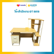 GENESIS FURNITURE EXPRESS โต๊ะสำนักงาน รุ่น GT 8818