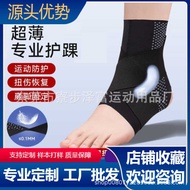Sports Ankle Support Sprain Recovery Ankle Anti-Wai Ankle Wrist Joint Fixed Football Running Light B