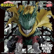 Banpresto The Amazing Heroes-Plus- Vol.6 景品模型 - 綠谷出久 黑化《我的英雄學院》