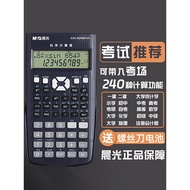 kalkulator saintifik kalkulator scientific [Exam Recommendation] Chenguang Scientific Calculator Yij