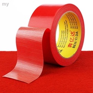 Same Day Delivery = Red Pipe Tape High Floor Leather Carshiyuqq.my My Carshiyuq.my23.4.10