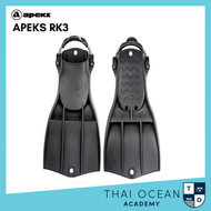 Apeks RK3 Fins ตีนกบ