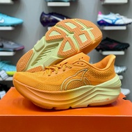 Ortuseight Hyperblast 2.1 ortrange