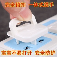 Socket Switch Protection Cover Socket Hole Power Cover Baby Plug Protective Cover Socket Hole Child 
