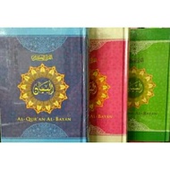 Al QURAN AL BAYAN A5/MUSHAF AL BAYAN/QURAN/AL QURAN Waqf/Wholesale AL QURAN