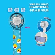 原裝正版 BABY SHARK 手提風扇內有製冷功能 手持製冷風扇 手提製冷風扇 手提風扇