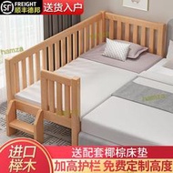 X櫸木兒童床帶護欄男孩女孩加寬小床寶寶嬰兒床邊實木拼接大床    物
