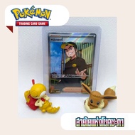 Young Yankee (SV9a T) 172/139