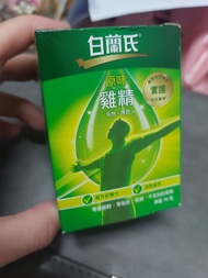 白蘭氏雞精/燕窩