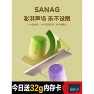 sanag藍牙音箱無線音響2022新款高音質小型禮物運動適用sony索尼
