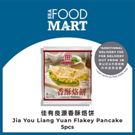 Jia You Liang Yuan Flakey Pancake 佳有良源香酥烙饼 5pcs - SEA Food Mart