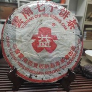 云南七子餅勐海茶廠大益2001年薄面紙7542生茶357克/餅純干倉存放