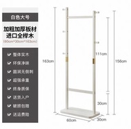 實木衣帽架落地掛衣架