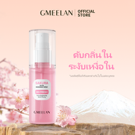 GMEELAN ซากุระ กลูต้า สเปรย์ระงับกลิ่นกาย