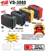 กล่อง อุปกรณ์ VERSUS VS-3080 กล่องอุปกรณ์ตกปลาคุณภาพ จากประเทศญี่ปุ่น ออกแบบตัวกล่องเป็น 2 ชั้นเพื่อ