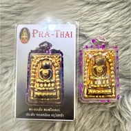 崇笛 Somdej 2411❣️ 包验证卡 Certificate card 已包好精美防水壳 Waterproof Casing