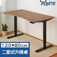 【耀偉】FUNTE 智慧型電動二節式升降桌-面板3.0-桌板尺寸(寬120cmx深60cm/80cm)