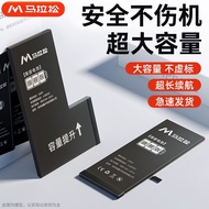 Compatible with Apple Battery Upgrade Flagship Large Capacity iPhone11 Long Battery Life 12/13/13p/1