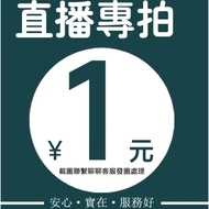 Live Room Customer Service Link Live Room Customer Service Link