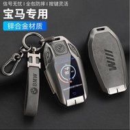 METAL Case Cover Remote Key Smartkey Car bmw X5 X6 X7 520i 740Li G30 G11