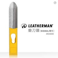 〔A8捷運〕美國LEATHERMAN SHARPENER FOR SIGNAL 磨刀器(SIGNAL零件)#935000