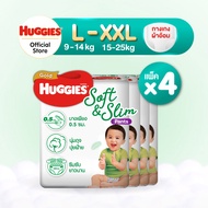 [ยกลัง] Huggies Gold Soft&Slim Pants [S-XXL] แพมเพิสเด็ก ผ้าอ้อมเด็กพรีเมียม ฮักกี้ส์ โกลด์ ซอฟท์แอน