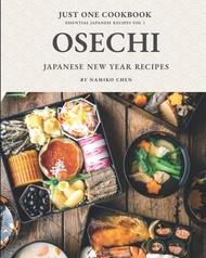 Just One Cookbook Essential Japanese Recipes Vol 3: Osechi Japanese New Year Recipes Just One Cookbo
