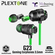 หูฟังเกมมิ่ง Plextone G23 3.5mm. หูฟังเล่นเกม หูฟังเกม หูฟังมีสาย ฟังเพลง เล่นเกม เกมมิ่งเกียร์ หูฟังมีไมค์ รับประกันสินค้า 6 เดือน