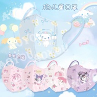 Fast Shipping mask 50pcs 3D Kid Cartoon Melody Mask Individual Packing Cinnamoroll Girl Student Mask