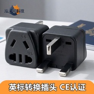 British Standard Conversion Plug Type-G Three-Plug Adapter Overseas Travel China Hong Kong United Ki