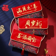 New People Get 5 Yuan off One Year Old Red Envelope Bag Full Month Baby Birth Thousand Yuan Happy Mo