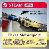 [Steam CDKey] Forza Motorsport 极限竞速8 不可联机 No Online Co-op Redeem to Own Account