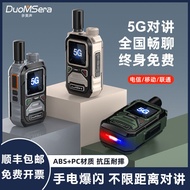 Dorothy New Style National Walkie-Talkie 5G Male Network Flashlight 5,000M Plug-In Card Outdoor Flas